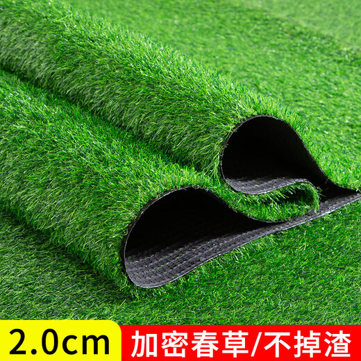 Fake lawn, simulated turf, green carpet, outdoor artificial plastic, artificial bionic outdoor insulation fence, football field, 3 cm extra thick encrypted spring grass, 3 meters wide*4 meters long