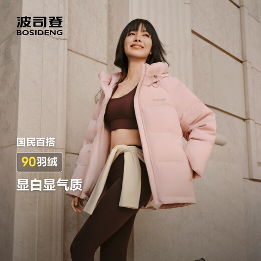 BOSIDENG down jacket women's 2025 new short silhouette simple autumn and winter warm hooded little man jacket 8056 black noble and stable _ new upgrade XS 155_80A_ weight 110Jin Jin is equal to within 0.5 kg