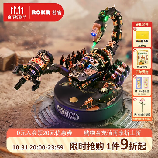 ROKR Reloaded Battlefield Scorpion Mechanical Beetle Metal Assembly Model Insect Children's Toys Building Blocks Boy's Birthday Gift