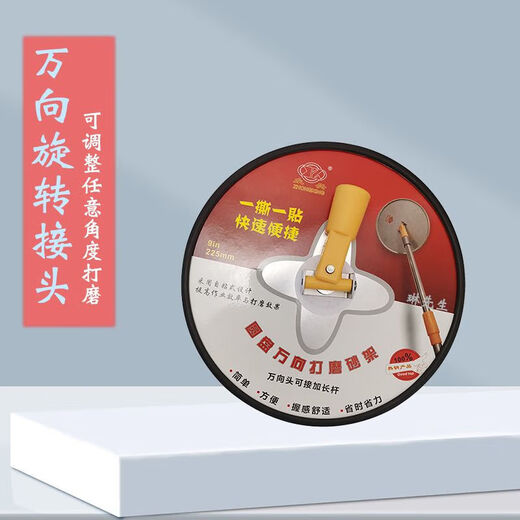 An Junsheng disc sand stand universal telescopic rod wall polishing artifact self-adhesive flocked round sandpaper hand polishing manual disc universal sand stand with 2 pieces of sandpaper without rod