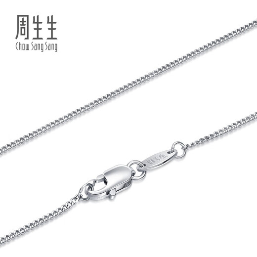 Chow Sang Sang Pt950 platinum sideways platinum necklace, white gold chain for men and women, 04334N price, 45cm - 2.82g (including labor cost 350 yuan)