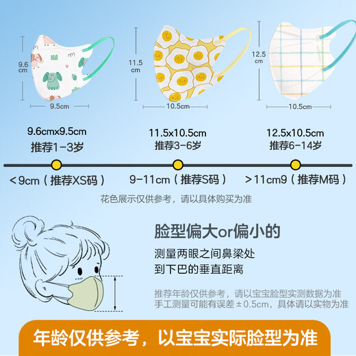 Robust cotton inner layer children's masks for 3-6 years old, individually packed, 20 pieces per bag, skin-friendly, breathable, dust-proof, warm in autumn and winter