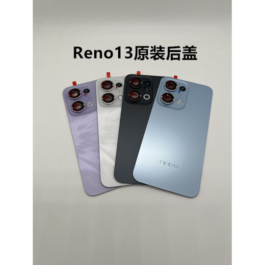 OPPO is suitable for oppoReno13 original disassembly back cover pro original battery cover mobile phone back shell middle frame Reno13pro original back cover butterfly purple with frame lens