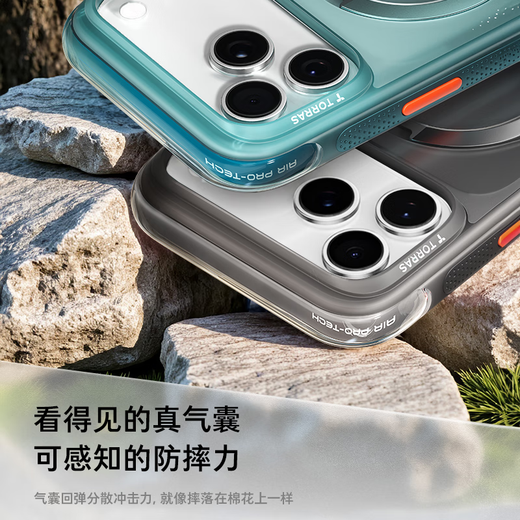 Tulas Fulcrum Shell Q3air is the best-selling one on the whole network丨All buttons are included丨Airbag anti-fall Suitable for Apple 17promax mobile phone caseiphone17promax magnetic blue