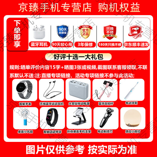 Xiaomi (MI) REDMI K90 Pro Max/ K90 fifth generation Snapdragon 8 Extreme Edition, 7560mAh large battery, BOSE joint tuning, new 5G mobile phone Xiaomi Redmi mobile phone, black 16GB+512GB K90 Bluetooth package version丨comes with 3-year warranty + 180 days replacement only + broken screen protector