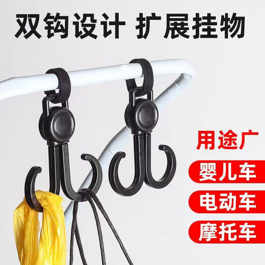 户外挂钩电动车自行车挂钩 强力承重悬挂神器婴儿车推车挂包勾儿童车万能通用钩子 挂钩6个超值装
