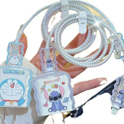 Stitch data cable protective cover uses Apple iPhone17promax 20w charger 16/15/14/13, anti-cat bite, anti-break, anti-dirty, dust-proof and anti-fouling Stitch cord bite device, one pair requires two