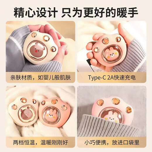 Heating artifact Cute and cute warm baby rechargeable cat paw popular USB hand warmer artifact girl hand warmer rechargeable explosion-proof cat claw electric heating treasure creative accessories cat claw white two-level adjustment color box