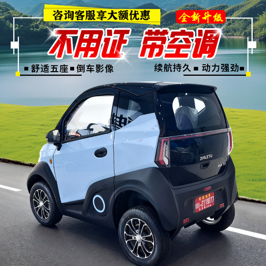 Zhilato's new four-wheeled electric vehicle new energy scooter for the elderly to pick up and drop off children Laotoule small family car women's micro mini fully enclosed battery car Yueying Gray (battery not included) Consult customer service to choose the battery