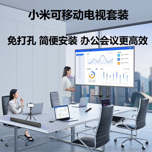 Xiaomi (MI) TV 65-inch 2025 4K ultra-high-definition LCD flat-panel TV first-class energy efficiency Redmi Redmi smart office living room thin gaming home color TV trade-in 65-inch mobile TV 65-inch top-of-the-line TV + removable stand