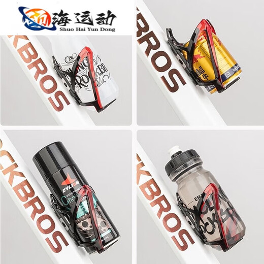 ZKHE upgraded bicycle water cup holder colorful water cup holder mountain bike road bike water bottle cage riding bracket PC water bottle cage-blue free tools