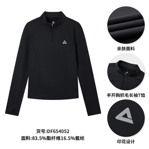 Peak quick-drying sports fitness plus velvet long T-shirt autumn and winter new warm running outdoor leisure yoga Pilates top black XS