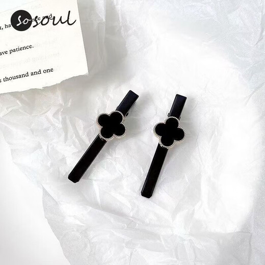 Bangs four-leaf clover duckbill hairpin forehead hairpin side clip Korean one-word 2025 headwear new bangs clip TS346-01 black four-leaf clover duckbill clip 1 piece