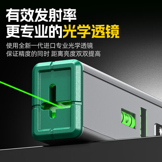 Shengda laser level aluminum alloy green outer line cross strong light thin line locator small wire tying instrument + bracket