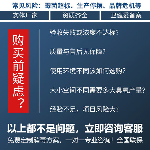 Dekebang ozone generator household car sterilization formaldehyde removal farm deodorization ammonia industrial food factory air disinfection machine 10g ozone 100