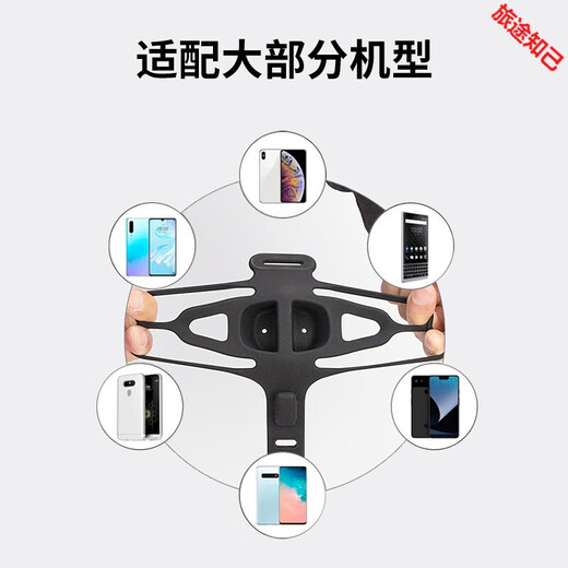 Silicone mobile phone holder strap mobile phone holder bicycle mountain bike road bike stem navigation bicycle holder P6 mobile phone holder black 4.0-6.8 inches available