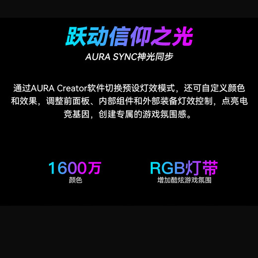 ASUS family bucket chasing AMD R5 9600X/RTX5060Ti graphics card/32G D5/1T gaming e-sports desktop complete computer designer assembled computer host