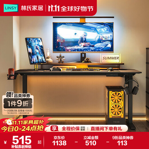 Lin's Home Multifunctional Electric Lift Table Home Student Study Table Gaming Table and Chair BG063 Black Table 1.6m