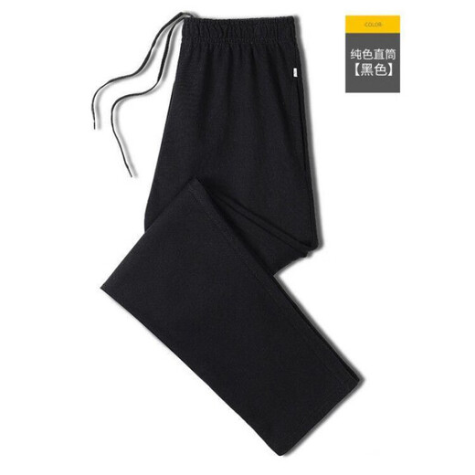 Senma (senma) sports pants trousers pure cotton pants men's casual pants loose large size spring and autumn velvet cuffed pants versatile straight color style - black M summer thin style 80-100Jin Jin equals 0.5 kg