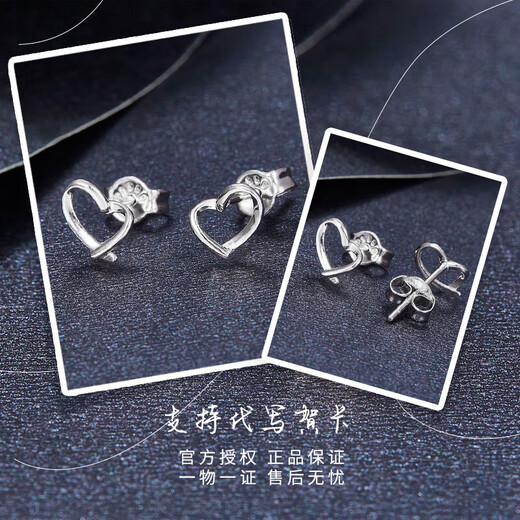 CHINA GOLD platinum love earrings as a gift for your girlfriend, about 0.95g