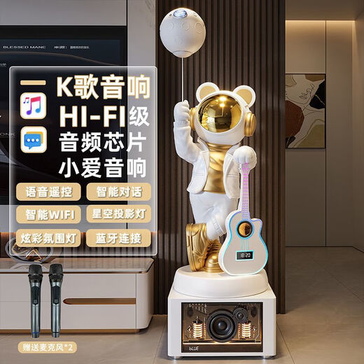 Jizhao Astronaut large floor-standing ornament in the living room of the astronaut's living room high-end light luxury decoration starry sky projection lamp next to the TV cabinet Orange Astronaut + Xiaoai classmates speaker + Karaoke speaker Height 160.5cm No Specifications
