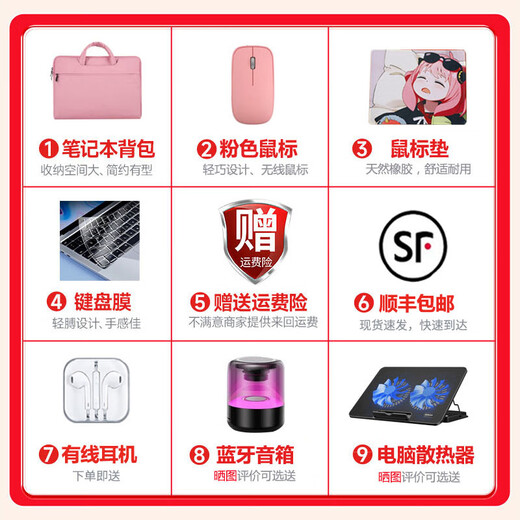 HUATWAI National Bank 2025 Nueva computadora portátil Intel Core i7 Delgada y liviana Pantalla HD IPS de 15.6 pulgadas Oficina de negocios Diseño de clases en línea Libro de juegos para estudiantes universitarios Actualizado Nuevo Intel Core i5 Pantalla grande 4k + Huella digital Rosa 16G Big Run + Desbloqueo de huellas dactilares de estado sólido 256G Paquete de regalo de lujo