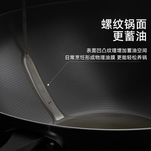 Made in Tokyo, wok, iron pan, induction cooker, gas stove, flat bottom, healthy uncoated, imported pole iron 32cm