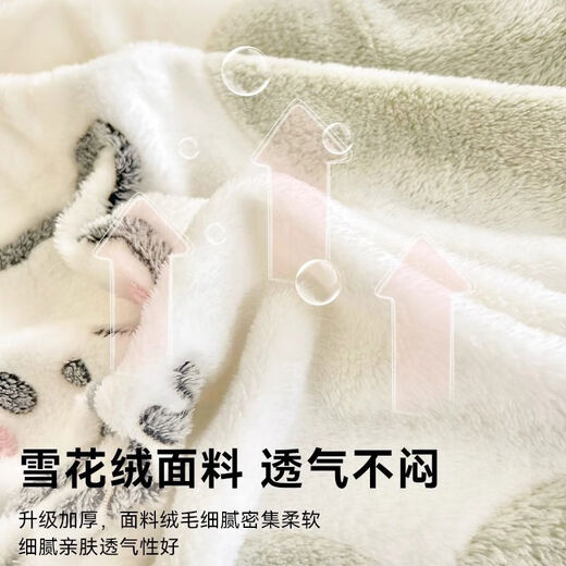 Sanqihu Milk Velvet Baby Blanket Coral Velvet Small Blanket Winter Sheet Velvet Blanket Children's Baby Nap Blanket Haha Calf Maternal and Infant Grade Skin Soft 2x23cm Human Blanket Dual-Purpose Soft Skin
