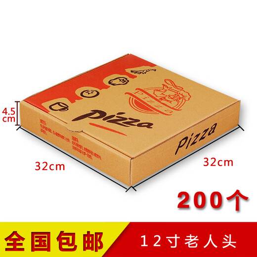 Customized pizza box, pizza box, pizza box, packing box, 12-inch old man's head, 200 pieces, 200 pieces in the whole box, free with padding paper