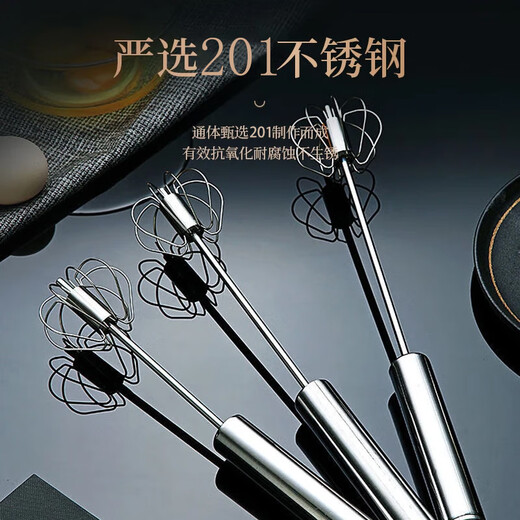 Zigman semi-automatic handheld egg beater stainless steel mixer household manual milk froth beater baking press frother