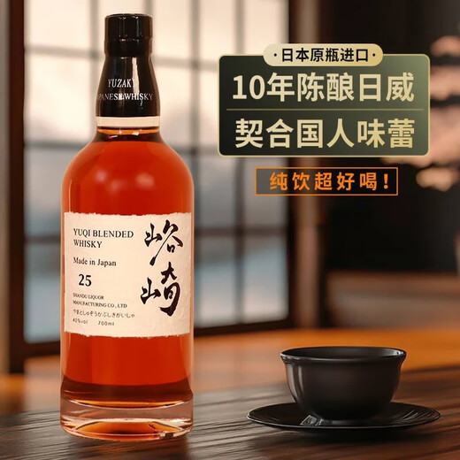 峪崎【日本名厂精酿】峪崎18/25可选日本进口威士忌40度高端洋酒 峪崎25威士忌单瓶