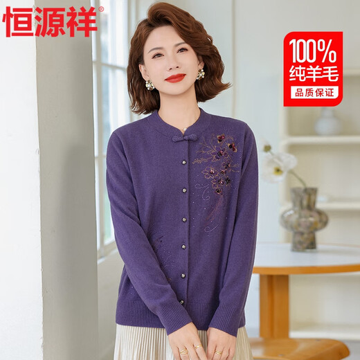 Hengyuanxiang 100% pure wool cardigan middle-aged mother winter wear new Chinese style foreign style sweater women's knitted bottoming coat small sweater