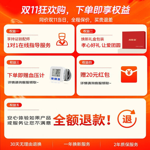 Future guest (vlk) hearing aid, special invisible noise reduction hearing aid for the elderly with moderate to severe deafness, 3308A