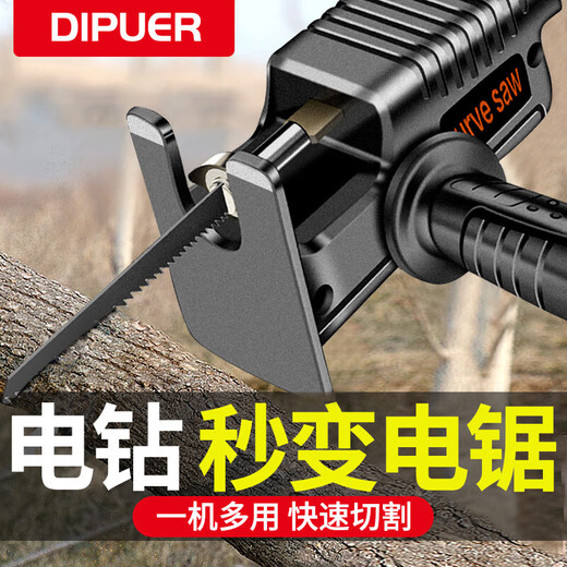 Dipur small electric drill to electric saw reciprocating saw conversion head household curve saw handheld universal woodworking saw saber saw