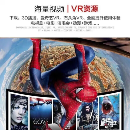 Xiye VR-Brille, 3D-Brille, virtuelle Realität, VR-Helm, am Kopf montiert, 3D-Film-VR-Game-Controller, Apple Android Universal Sherui Deluxe VR+ Controller, Huhn essen, Kopfhörer, Filme und Spiele