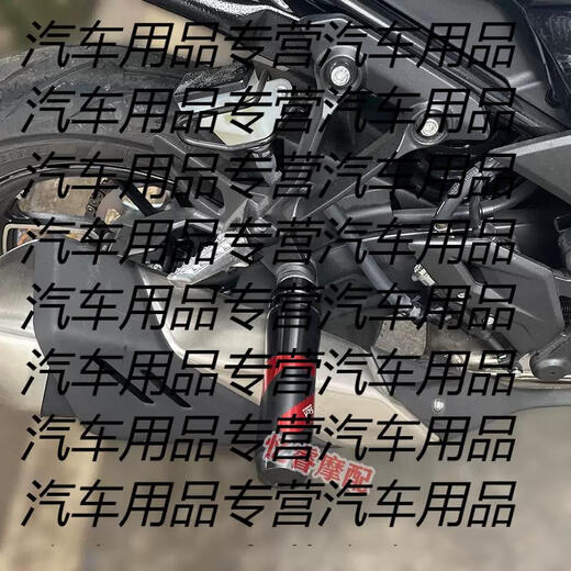 Yusenyi is suitable for Honda CGX150 modified brake handle, rear brake oil bottle cover, heightened handlebar, anti-fall, mobile phone holder handlebar version, with crossbar installation