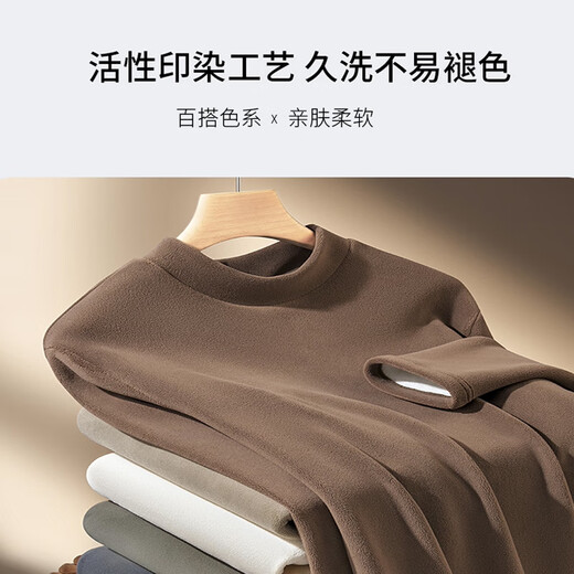 Zaishuo lambswool plus velvet thickened men's base layer autumn and winter cold-proof thermal underwear for inner wear heating mid-collar single top
