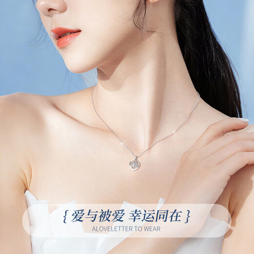 China Gold (CHINA GOLD) Love Platinum Necklace for Women Platinum Topaz Pendant Birthday Gift for Girlfriend and Wife Wedding Anniversary Practical Gift Platinum Heart With You Pendant + Platinum Chain - Pricing