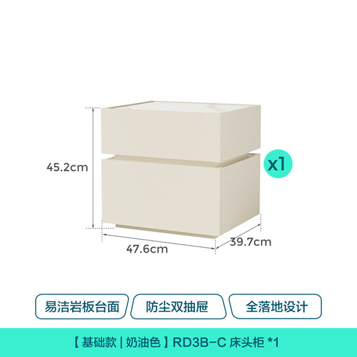林氏家居床头柜奶油风小型床边简约柜子卧室新款