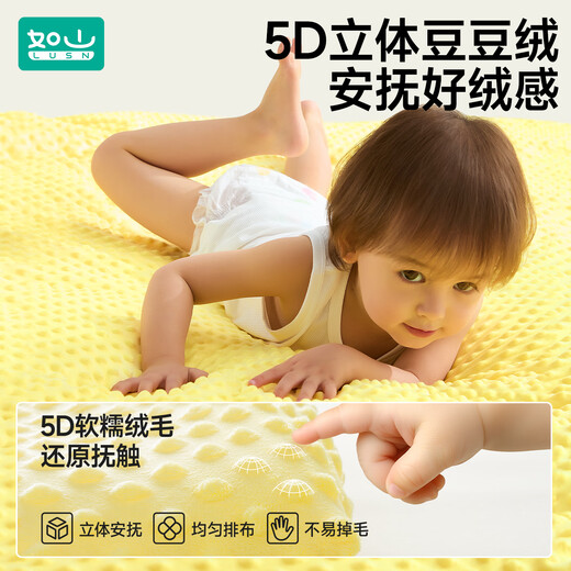 Rushan children's anti-kick quilt baby constant temperature silk sleeping bag artifact 1-3-6 years old autumn and winter thickened model universal for all seasons