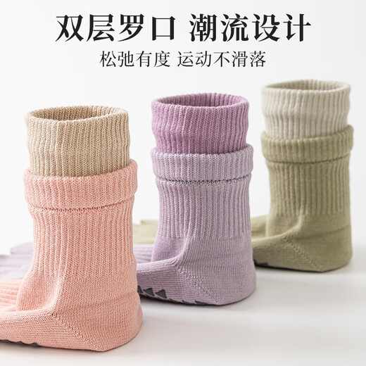 Skingcond German brand five-finger yoga socks non-slip women's Pilates indoor sports fitness dancing beginner floor socks 2 pairs of pink + purple