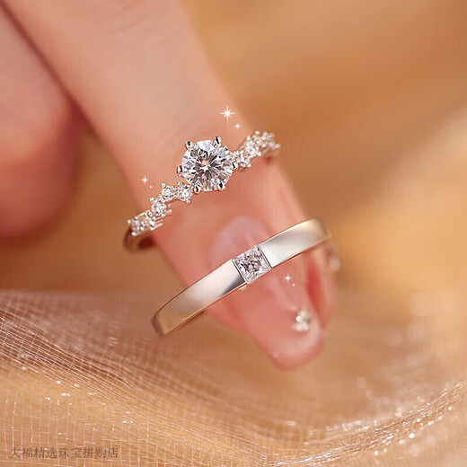 Pt950 Platinum Diamond Ring Couple Ring Moissanite Ring Proposal Wedding Ring Valentine's Day Gift for Girlfriend Couple Ring Female One Carat Male 30 Minutes Closed - Light Luxury Style