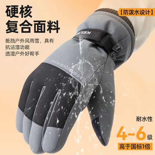 KELME Cycling Gloves Winter Men's Warm and Cold Windproof Extra Thick Electric Vehicle Motorcycle Gloves Outdoor Skiing Antifreeze Mountaineering