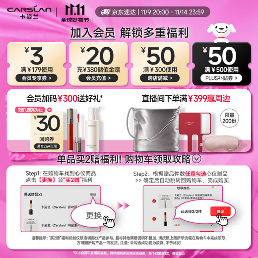 Carslan Colored Lip Essence Honey Cream Lip Glaze Lipstick Lip Gloss Water Glossy Mirror G104 Honey Red Pear 4.5g Birthday Gift for Women