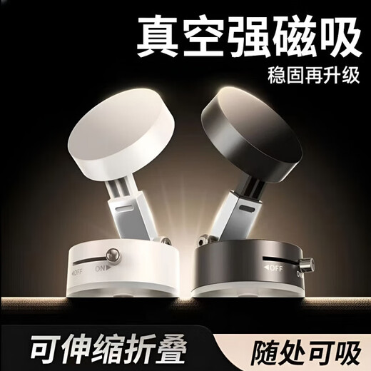 2025 New Product Creative Vacuum Magnetic Car Holder Center Console Universal Car Mobile Phone Holder Outdoor Bicycle Vacuum Magnetic Holder-Xingyao Black