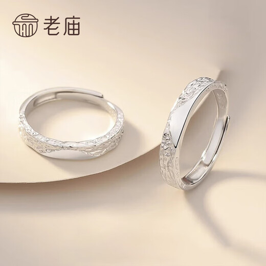 Laomiao S925 silver open couple ring as a birthday gift for your partner S925 silver love you as ever open female ring/single