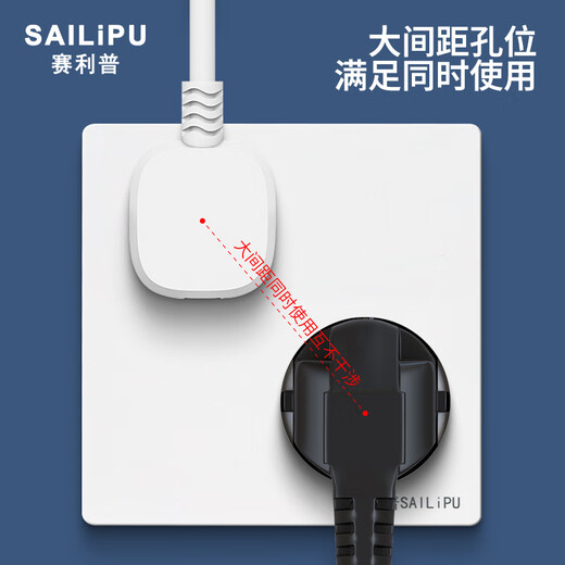 SAILiPU 86 type misaligned six-hole socket porous wall concealed 6-hole three-pin double-three-hole oblique six-hole power socket panel 10A inverted six-hole socket