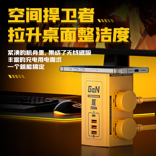 Sushi Helmo 2-layer vertical socket + wireless charging vertical socket 4-position 3USB + Type-c desktop charging station, 1.8 meter plug strip, bedroom desk and office multi-function