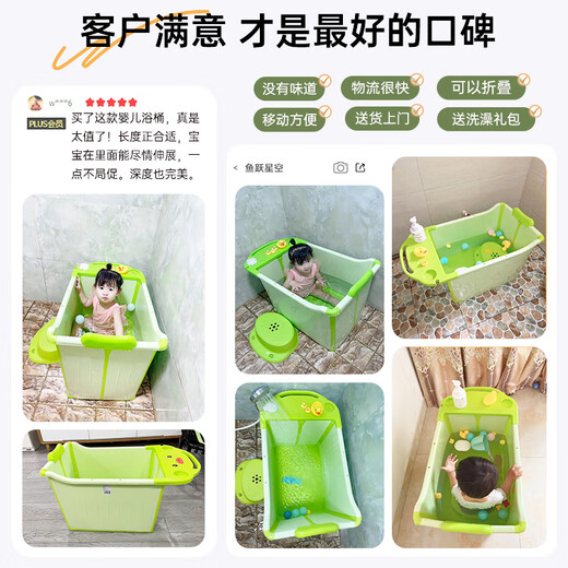 鱼跃星空儿童泡澡桶可折叠家用婴儿洗澡盆宝宝沐浴加大立体式游泳洗澡桶 绿色【立式折叠+浴凳+送礼包】 【升级展开大空间】0-10岁适用