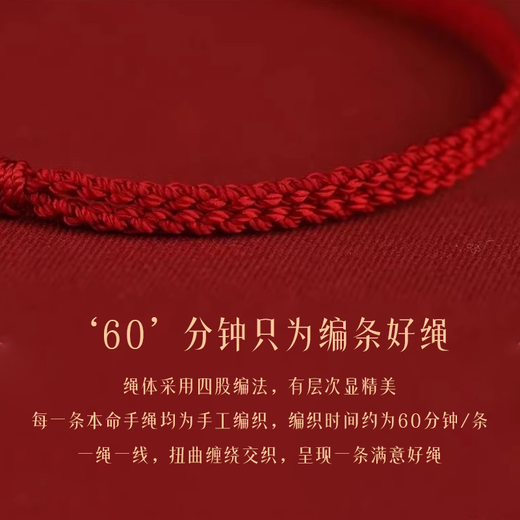 Jiuhuashan zodiac year red rope 2026 zodiac year of the horse small gold bead bracelet female amulet Valentine's Day gift girlfriend practical red rope bracelet-auspicious red style